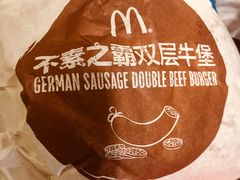 -麦当劳(东直门外大街店)