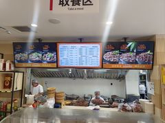 -闫家驴肉老店(华电一校店)