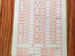 -恒兴发茶店(水巷口店)