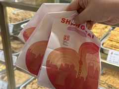 -上海哈尔滨食品厂(淮海中路店)