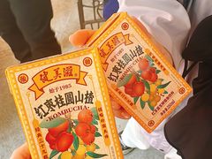 -凌舍好烧鹅(中山路店)