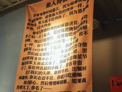 -微醺烤牛·炭火烧烤·精酿啤酒(东郊记忆店)