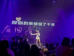 -赤红音乐现场(浦东金桥路店)