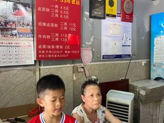 -老东江米粉