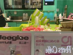 -gleeglee乐溢亦茶(合生汇店)