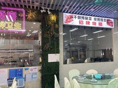 -景好海鲜餐厅(大鹏必选旅游店)