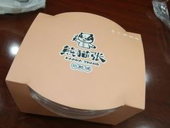 -六时安·熊猫张甜品店(东关街店)