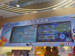 点击看大图 -meland亲子乐园(珠海环宇城店)
