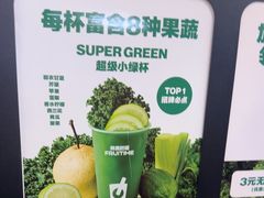 -鲜果时间·果蔬茶(赛格负二层店)