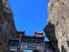 -老君山风景名胜区