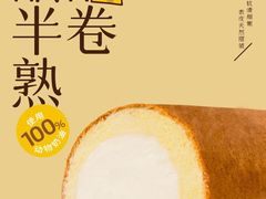 -花园饼屋·吐司蛋糕面包(星海店)