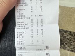 -福院