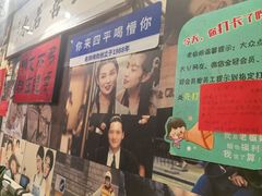 -名扬烤肉(起源店)