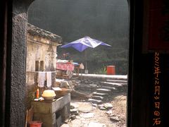 -祁门牯牛降观音堂风景区