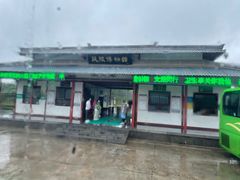 -茂陵博物馆