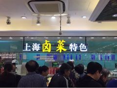 门面-泰康食品(南京东路店)