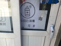 -青岛排骨饭米线(原东平里店)