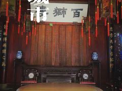 -胡雪岩故居