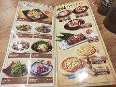 菜单-万喜拉面