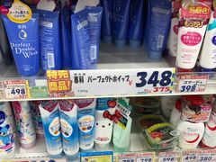 -大国药妆(NEW心斎橋店)