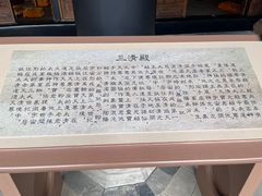 -关岳庙