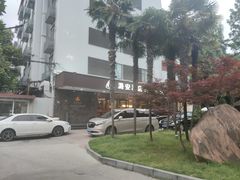 -潞安酒店(宁国路店)