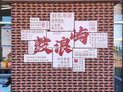 -鼓浪屿内厝澳码头(轮渡站)