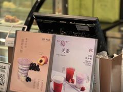-KOI Thé(力宝广场店)