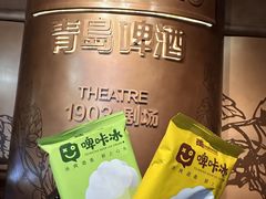 -青岛啤酒博物馆