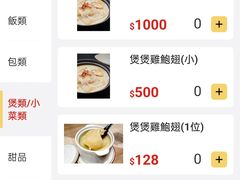 -路环码头面馆