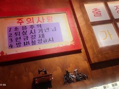 -釜山火炉·海鲜烤肉(紫藤路店)
