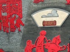 -茯茶镇