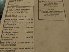 菜单-KATCHUP