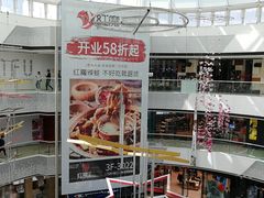 -万达广场(松江店)