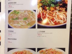 菜单-大碗居老北京炸酱面(蛇口店)