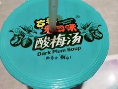 -大嘻咹biangbiang面(历史博物馆店)