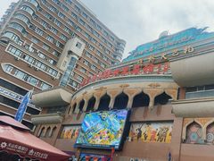 -新疆国际大巴扎