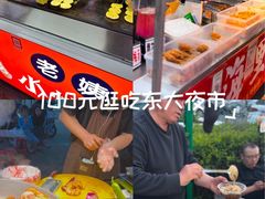 -东北大学(秦皇岛分校)