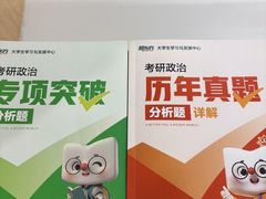 -新东方·考研·四六级·专转本(全民校区)