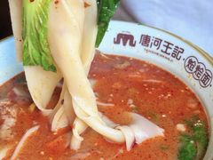 -唐河王记·南阳民间菜(国基路店)