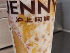 -沪上阿姨·精选茶饮(烟台万达广场店)