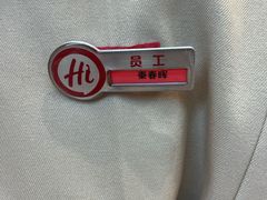 -海底捞火锅(吾悦国际广场店)