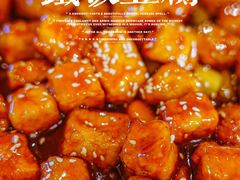 -百味地锅鸡(二店·财校分店)