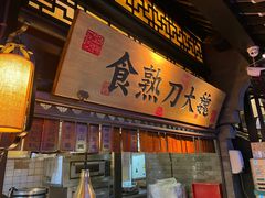 -桂满陇天书(南京德基旗舰店)