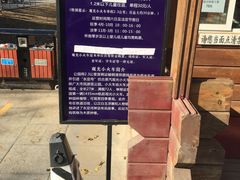 -永定河休闲森林公园