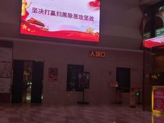 -嘉华国际影城(学清路店)
