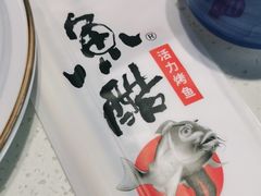 -鱼酷活鱼烤鱼(仙林金鹰店)