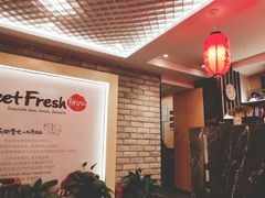 大堂-鲜芋仙(徐州彭城一号店)