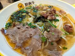 -黔真牛原汤牛肉粉
