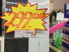 -银座商城(玉函店)